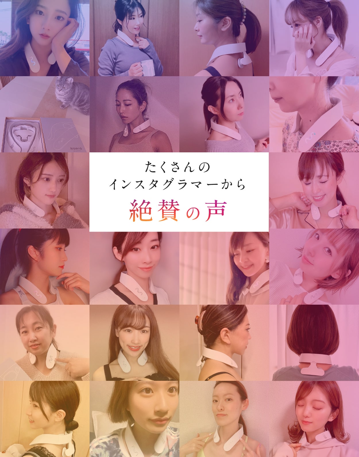 たくさんのインスタグラマーから絶賛の声