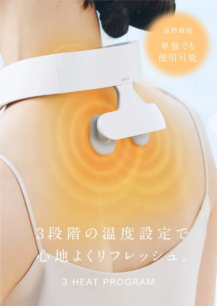 3段階の温度設定で 心地よくリフレッシュ。